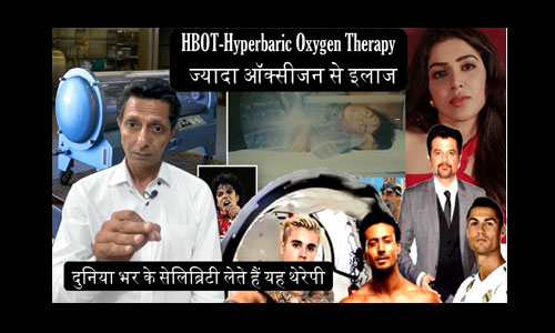 HBOT – Hyperbaric Oxygen Therapy